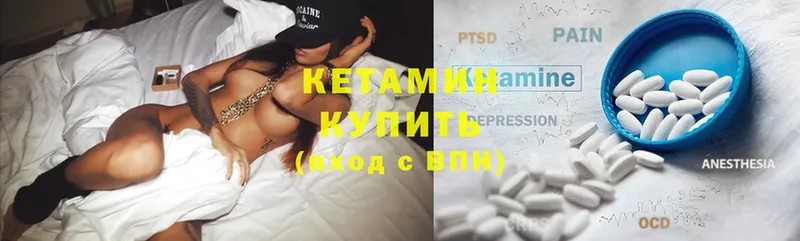 где купить наркоту  Малая Вишера  Кетамин ketamine 